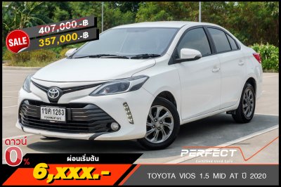 TOYOTA VIOS 1.5 MID AT ปี 2020 (1ขค1263)
