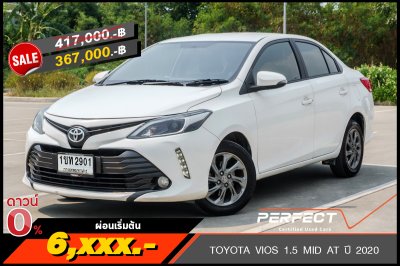 TOYOTA VIOS 1.5 MID AT ปี 2020 (1ขท2901)