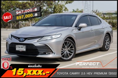 TOYOTA CAMRY 2.5 HEV PREMIUM ปี2022 (3ขน9472)