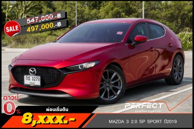 MAZDA 3 2.0 SP SPORT ปี2019 (กธ3270)
