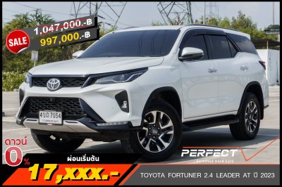 TOYOTA FORTUNER 2.4 LEADER AT ปี 2023 (4ขถ7054)