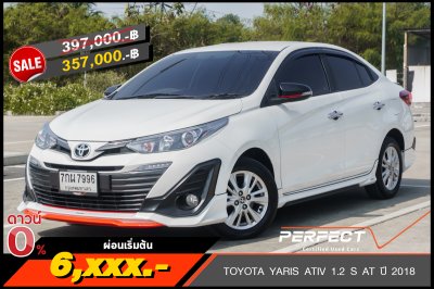 TOYOTA YARIS ATIV 1.2 S AT ปี 2018 (7กผ7996)