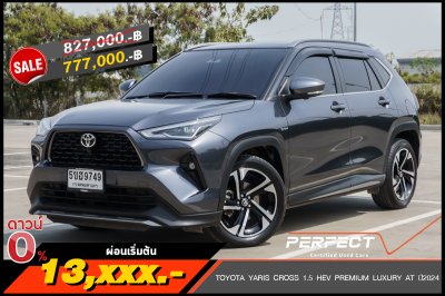 TOYOTA YARIS CROSS 1.5 HEV PREMIUM LUXURY ปี2024 (5ขฮ9749)