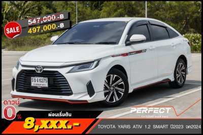 TOYOTA YARIS ATIV 1.2 SMART ปี2023 จด2024 (5ขง6275)