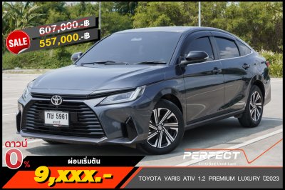 TOYOTA YARIS ATIV 1.2 PREMIUM LUXURY ปี2023 (กษ5961)