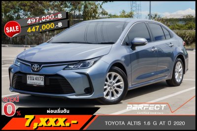 TOYOTA ALTIS 1.6 G AT ปี2020 (1ขน4072)