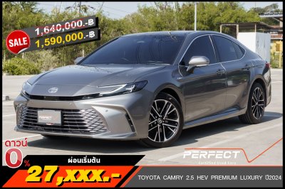 TOYOTA CAMRY 2.5 HEV PREMIUM LUXURY ปี2024