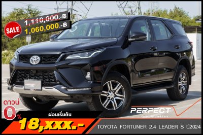 TOYOTA FORTUNER 2.4 LEADER S ปี2024
