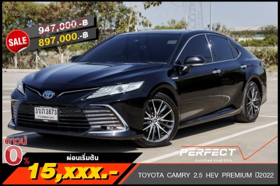 TOYOTA CAMRY 2.5 HEV PREMIUM ปี2022 (3ขภ3873)