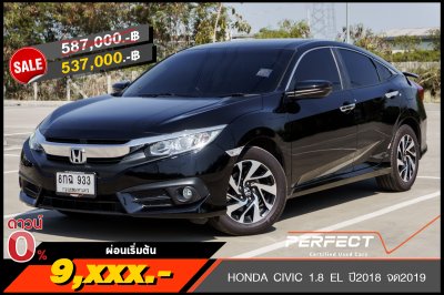 HONDA CIVIC 1.8 EL ปี2018 จด2019 (8กฉ933)
