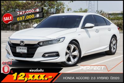 HONDA ACCORD 2.0 HYBRID ปี2020 (1ขพ9005)