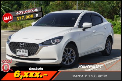 MAZDA 2 1.3 C ปี2022 (4ขฬ4650)