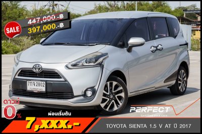 TOYOTA SIENTA 1.5 V AT ปี 2017 (7กฉ2802)