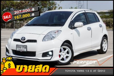 TOYOTA YARIS 1.5 E AT ปี2012 (5ขฉ1708)