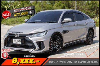 TOYOTA YARIS ATIV 1.2 SMART ปี2022 (ขข1040)