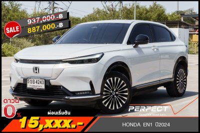 HONDA EN1 ปี2024 (5ขอ4243)