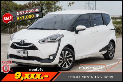 TOYOTA SIENTA 1.5 V AT ปี 2019 (กฉ1255)