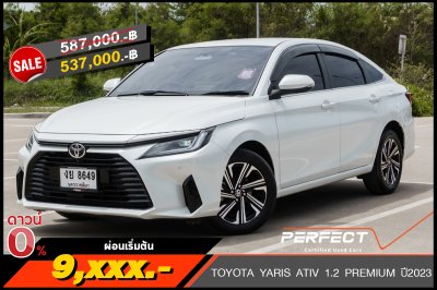 TOYOTA YARIS ATIV 1.2 PREMIUM ปี2023 (งบ8649)