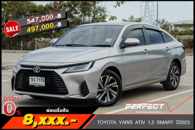 TOYOTA YARIS ATIV 1.2 SMART ปี2023 (ขง7178)