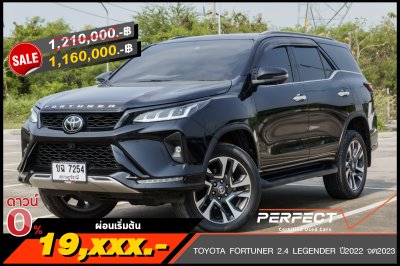 TOYOTA FORTUNER 2.4 LEGENDER ปี2022 จด2023 (ขฉ7254)