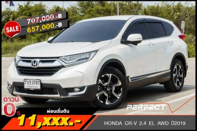 HONDA CR-V 2.4 EL AWD ปี2019 (7ขฐ3787)
