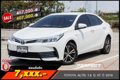 TOYOTA ALTIS 1.6 G AT ปี2019 (8กผ1905)