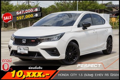 HONDA CITY 1.5 (5ประตู) E:HEV RS ปี2024 (กน7999)