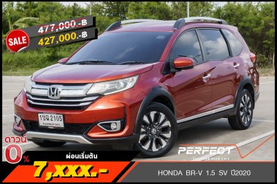 HONDA BR-V 1.5 SV ปี2020 (1ขฉ2105)