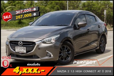 MAZDA 2 1.3 HIGH CONNECT AT ปี 2018 (7กว5156)