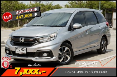 HONDA MOBILIO 1.5 RS ปี2020 (1ขฎ9520)