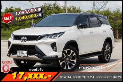 TOYOTA FORTUNER 2.4 LEGENDER ปี2022 (3ขย3213)