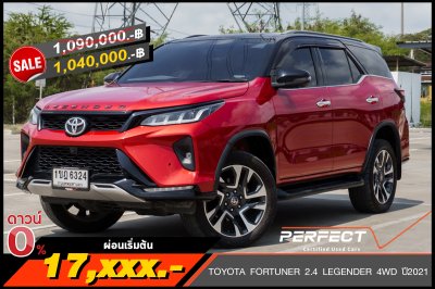 TOYOTA FORTUNER 2.4 LEGENDER 4WD ปี2021 (1ขฎ6324)