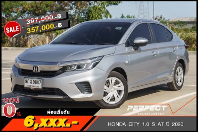 HONDA CITY 1.0 S AT ปี 2020 (9กผ9807)