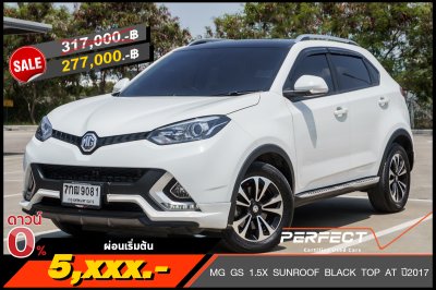 MG GS 1.5 X SUNROOF BLACK TOP AT ปี2017 (7กฒ9081)