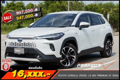 TOYOTA COROLLA CROSS 1.8 HEV PREMIUM AT ปี2025 (ชุดจด-3799)