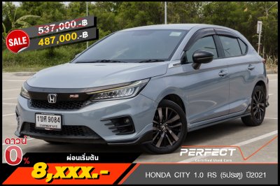 HONDA CITY 1.0 RS (5ประตู) ปี2021 (1ขศ9084)