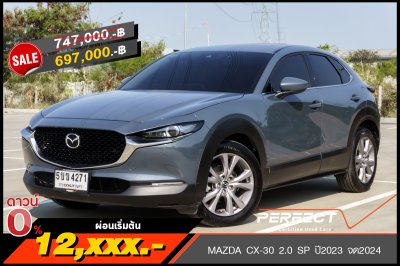 MAZDA CX-30 2.0 SP ปี2023 จด2024 (5ขข4271)