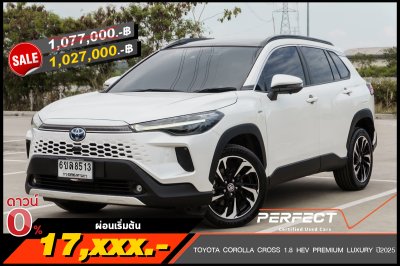 TOYOTA COROLLA CROSS 1.8 HEV PREMIUM LUXURY ปี2025 (6ขล8513)