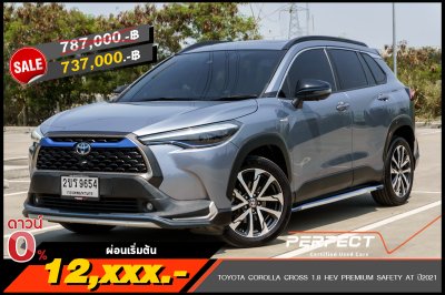 TOYOTA COROLLA CROSS 1.8 HEV PREMIUM SAFETY AT ปี2021 (2ขร9654)