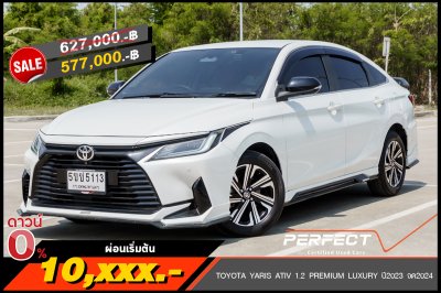 TOYOTA YARIS ATIV 1.2 PREMIUM LUXURY ปี2023 จด2024 (5ขช5113)