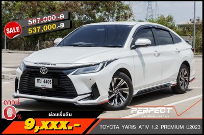 TOYOTA YARIS ATIV 1.2 PREMIUM ปี2023 (กษ4406)