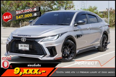 TOYOTA YARIS ATIV 1.2 PREMIUM LUXURY AT ปี2022 จด2023 (งพ8945)