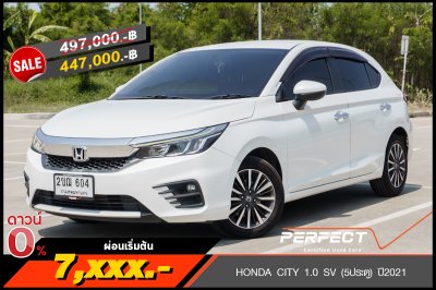 HONDA CITY 1.0 SV (5ประตู) ปี2021 (2ขฌ604)