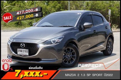 MAZDA 2 1.3 SP SPORT ปี2022 (3ขฒ2183)