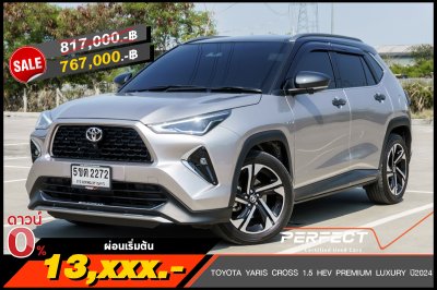 TOYOTA YARIS CROSS 1.5 HEV PREMIUM LUXURY ปี2024 (5ขต2272)