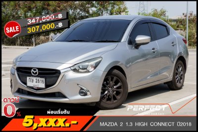 MAZDA 2 1.3 HIGH CONNECT ปี2018 (กษ2816)