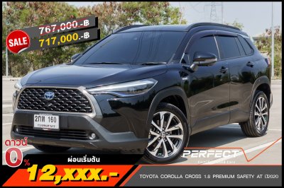 TOYOTA COROLLA CROSS 1.8 HYBRID PREMIUM SAFETY AT ปี2020 (2กท160)