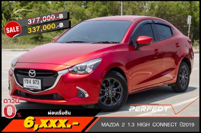 MAZDA 2 1.3 HIGH CONNECT ปี2019 (1ขง973)