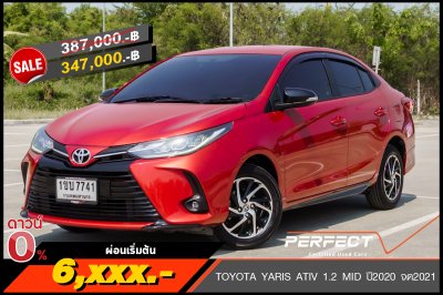TOYOTA YARIS ATIV 1.2 MID ปี2020 จด2021 (1ขบ7741)