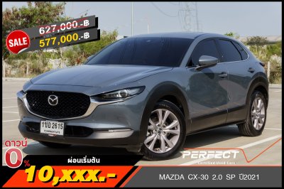 MAZDA CX-30 2.0 SP ปี2021 (1ขอ2615)
